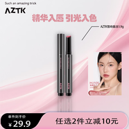 菁之雪吻唇凍唇釉水潤口紅唇蜜女生日禮物送閨蜜學生 新品【黑管唇凍】#MJ105梨糖布丁