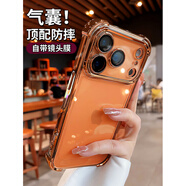 【品質(zhì)原裝】防摔適用iphone17手機殼蘋(píng)果17promax新款16pro鏡頭 【注意】：如遇氣泡劃痕，撕掉保護膜即可 iPhone_17