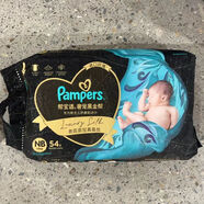 幫寶適（Pampers）幫寶適破損包黑金幫紙尿褲smlxl嬰兒拉拉褲尿不濕肌黑金裝 破包黑金幫紙尿褲NB54