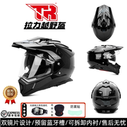 TR虎牌拉力盔摩托車機車摩旅長途騎行四季全盔雙鏡片公路越野盔 亮黑 2XL（58-59）卡碼臉胖拍大一碼