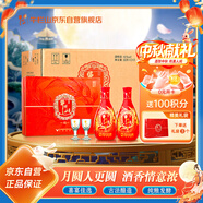 牛欄山百年紅福 濃香型 白酒 45度  500ml*2 3盒 整箱裝 中秋送禮
