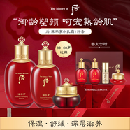 后Whoo津率享水乳面霜7件禮盒343ml熟齡肌抗老進(jìn)口女生生日禮物