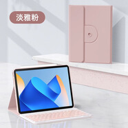 小米（MI）360旋轉平板無(wú)線(xiàn)藍牙鍵盤(pán)鼠標保護套適用于vivo華為matepad磁吸分離IQOOmagic13榮耀GTPro小米7紅 360°旋轉【淡雅粉+鍵盤(pán)+鼠標+鋼化膜+電容筆+ vivo Pad3