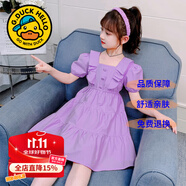 G.DUCKKIDS童裝女童連衣裙夏季公主裙兒童裙子夏天透氣雪紡A字裙女大童長裙 花邊紫色aogmmim 140 尺碼9~10歲【130-140cm】cm