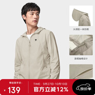 駱駝（CAMEL）小光陰 防曬衣男戶外遮陽連帽清爽時(shí)尚休閑防曬服外套A012251008H