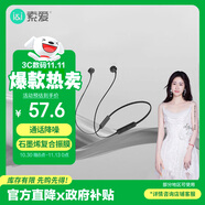 索愛(soaiy) X8無線藍牙耳機 頸掛式跑步運動音樂耳機半入耳長續(xù)航耳麥 適用于蘋果安卓華為手機 黑色