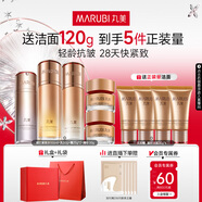 丸美套裝 彈力蛋白凝時(shí)緊致水乳霜精華化妝護膚品禮盒袋 抗皺保濕舒緩