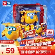 奧迪雙鉆（AULDEY）超級(jí)飛俠大變形機(jī)器人多多機(jī)庫(kù)墻兒童玩具男女孩玩具生日禮物