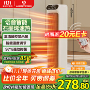 艾美特（AIRMATE）【石墨烯語(yǔ)音款】暖風(fēng)機(jī)/電熱取暖器/電暖器/電暖氣片家用/加熱器 雙核直流輕音節(jié)能暖風(fēng)機(jī) SR73