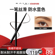 凱朵（KATE）凝色眼線膠筆纖細(xì)耐汗耐水送女友禮物眼線筆女纖細(xì)筆尖BK-1濃黑色
