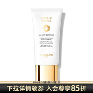 嬌蘭（Guerlain）帝皇蜂姿輕透潤采防曬乳 生日禮物送女友 50ml