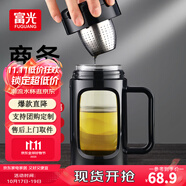 富光格韻辦公玻璃杯帶把手防摔男士茶水分離泡茶杯子家用大容量水杯 黑色 700ml