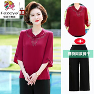 恒源祥集團彩羊【好質(zhì)量】喜婆婆婚宴裝高貴夏季兩件套套裝裝中老年女參加婚禮媽媽婚宴禮服大碼高檔媽媽裝 032酒紅色 上衣+褲子 4XL 建議體重150-160斤