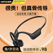 智國(guó)者骨傳導(dǎo)藍(lán)牙耳機(jī)無(wú)線(xiàn)掛耳開(kāi)放式掛脖不入耳健身跑步運(yùn)動(dòng)騎行戶(hù)外IPX5級(jí)防水適用蘋(píng)果iphone華為手機(jī)