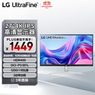 LG 27英寸 4K電腦顯示器 IPS高清 HDR400 1200:1對(duì)比度 適用PS5 游戲辦公外接筆記本顯示屏 27UP600K