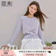 香影超好看紫色毛衣開(kāi)衫女2025秋季新款含羊毛拼接寬松套頭針織衫 紫色 S 55/80A/85-95斤
