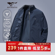 七匹狼夾克男士秋季外套男商務(wù)立領(lǐng)休閑上衣單茄克衫防風(fēng)衣干部男裝服飾