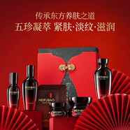 美膚寶（MEIFUBAO）（MEIFUBAO）五珍御齡 彈力緊致 抗皺保濕滋潤 10.潔面+水+乳+面霜+潔面60ml+水