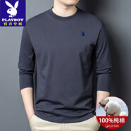 花花公子（PLAYBOY）高檔100%純棉長袖t恤男2025春季新款圓領休閑男士百搭上衣 鐵灰 M 170