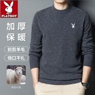 花花公子（PLAYBOY ESTABLISHED 1953）冬裝羊毛衫中年男半高領(lǐng)套頭純色加厚保暖潮流打底羊絨衣 深灰色—圓領(lǐng) 4XL 190/4XL/44建議200斤左右