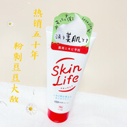 others日本 COW牛乳石堿Skinlife深層清潔去豆洗面奶/潔面130g