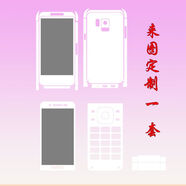 小潔匠選適用三星w2017手機彩膜貼紙w2018/2019包邊動(dòng)漫多娜w2015保護貼膜 來(lái)圖定制一套 三星w2019