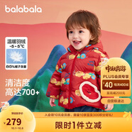 巴拉巴拉童裝寶寶羽絨服嬰兒衣服兒童外套2025春裝新年拜年服209125107201