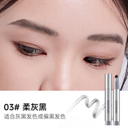 格蒙【新手懶人專(zhuān)用】多叉毛絨眉筆立體防水野生眉補發(fā)際線(xiàn)不暈染4b 柔霧灰（灰黑色）1支 不滿(mǎn)意包退（送運費險）