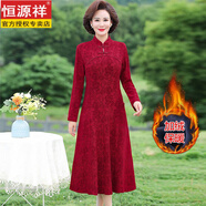 恒源祥媽媽婚宴禮服高貴改良旗袍40歲50喜婆婆氣質(zhì)秋冬裝加絨加厚連衣裙 63紅色加絨 XL 建議95-105斤