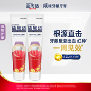 益周適根源直擊牙齦出血強韌護齦牙膏110g*2支 