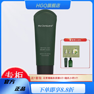 花皙蔻（ClorisLand）【官方店】花皙蔻方旗艦深海褐藻水乳護膚品套裝補水保濕改善 深海褐藻盈潤保濕潔面乳100g