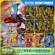 卡游（Kayou） 奧特曼卡片CP包奧特曼卡包CP金卡正版卡牌