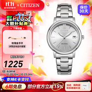 西鐵城（CITIZEN）手表 光動(dòng)能不銹鋼表帶時(shí)尚休閑精致女表情人節(jié)禮物 FE6090-85A