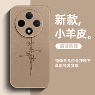 訊亦 oppoa3pro手機殼文字a3i小羊皮a3男女全包防摔時來運轉新款超火保護套 小羊皮【沙漠金】時來運轉LR金 oppoa3pro