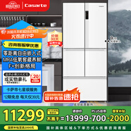 卡薩帝（Casarte）520升原石系列F+智慧格局零嵌寬幅變溫雙系統(tǒng)家用冰箱國家以舊換新補(bǔ)貼BCD-520WLCFPM4WKU1