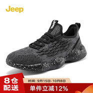 Jeep吉普男鞋椰子鞋飛織網(wǎng)面防水休閑板鞋戶(hù)外涉水溯溪鞋運動(dòng)跑步鞋