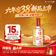 瀘州老窖六年窖頭曲  濃香型白酒 38度 500mL 1瓶 單瓶裝