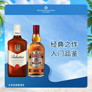 芝華士12年500ml+百齡壇特醇500ml洋酒蘇格蘭威士忌套裝  