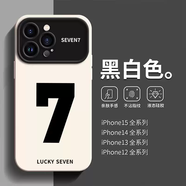 森煙2025新款適用蘋(píng)果17promax的手機殼iphone16高級感小眾超好看15玫紅色14pro全包鏡頭13pm獨特12max 7字圖-黑白色磨砂大視窗高質(zhì)量旗 iPhone17