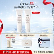 Fresh馥蕾詩大豆精粹溫和卸妝潔面凝露150ml（雙支裝）