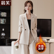 晨芙休閑西裝套裝女秋冬氣質(zhì)職業(yè)裝女神范工作服正裝加厚夾棉西服外套 (夾棉)米白色外套+黑打底衫+長(cháng)褲 S 建議85-100斤