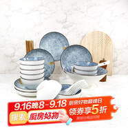 肅匠陶瓷餐具簡(jiǎn)約盤(pán)子碗套裝純白釉下彩餐具套裝釉下彩碗碟套裝微波爐 櫻歌38件套(禮盒裝) 38件套