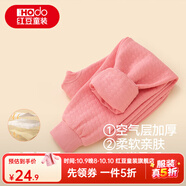 紅豆兒童保暖褲男女中大童秋冬加厚秋褲三層夾棉打底褲空氣層棉毛單褲 H1S50502西瓜紅 130