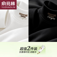 俞兆林男士秋冬季棉質(zhì)德絨打底衫半高領(lǐng)雙面絨保暖絨長(cháng)袖T恤修身高彈力 【兩件B292冒險字印領(lǐng)】白+黑 L 【建議100-110斤】