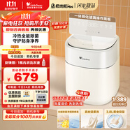 小天鵝（LittleSwan）內(nèi)衣洗衣機(jī)全自動(dòng) 懶人洗衣機(jī) 嬰兒小型迷你 0.5KG 蒸汽除菌 真絲專洗 【極地艙Mini】 TNB5-78E