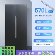 Panasonic NR-TB57BXA-G 570升大容量對(duì)開(kāi)門(mén)一級(jí)風(fēng)冷無(wú)霜銀離子 鈦灰銀NR-TB57BXA-G【瑕疵機(jī)】570升