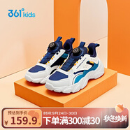 361°童鞋 兒童跑鞋25秋季男中大童旋鈕扣革面回彈運(yùn)動(dòng)鞋 藍(lán) 39