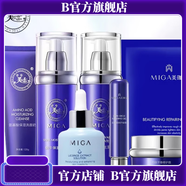 【官方】美珈豪【鋪】補水養霜透亮瀅滋潤保濕提亮肌膚緊致套盒 洗面奶+水+乳+精華+霜