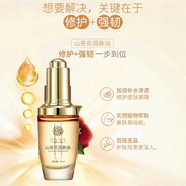 云妞有機(jī)玫瑰純露噴霧爽膚水潤膚油精華乳珍珠養(yǎng)膚面霜貴婦膏 30ml【1瓶*山茶花潤膚油】