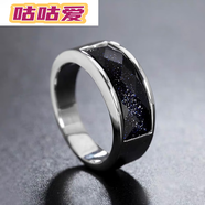 咕咕愛(ài)鈦鋼藍砂石星辰戒指時(shí)尚簡(jiǎn)約切割面指環(huán)設計感藍黑寶石食指潮男生 鋼色藍砂 6號體重80左右